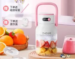 휴대용 착즙기 충전